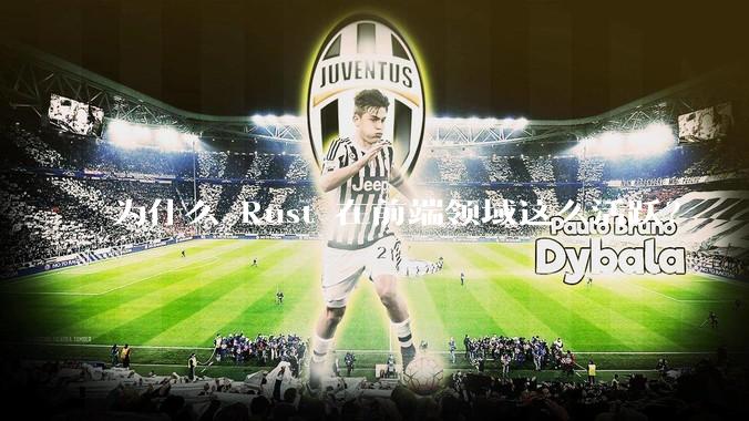 为什么 Rust 在前端领域这么活跃？