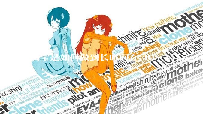 淘宝是如何做到长时间在 iOS 后台运行的？