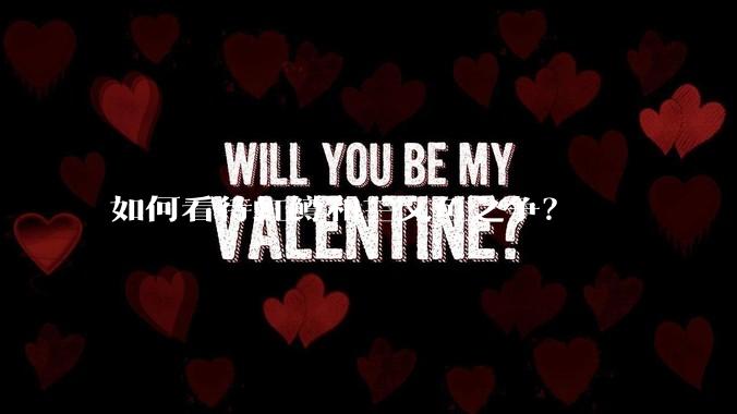 如何看待虹鳟和三文鱼之争？