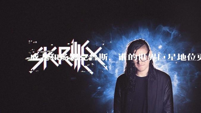 成龙和汤姆克鲁斯，谁的世界巨星地位更高？